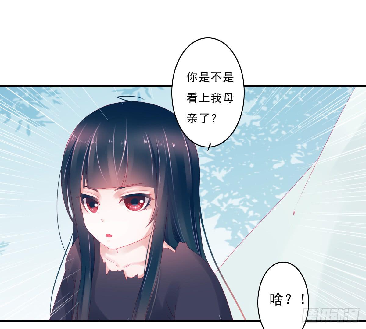 《引龙调》漫画最新章节情人面2免费下拉式在线观看章节第【42】张图片