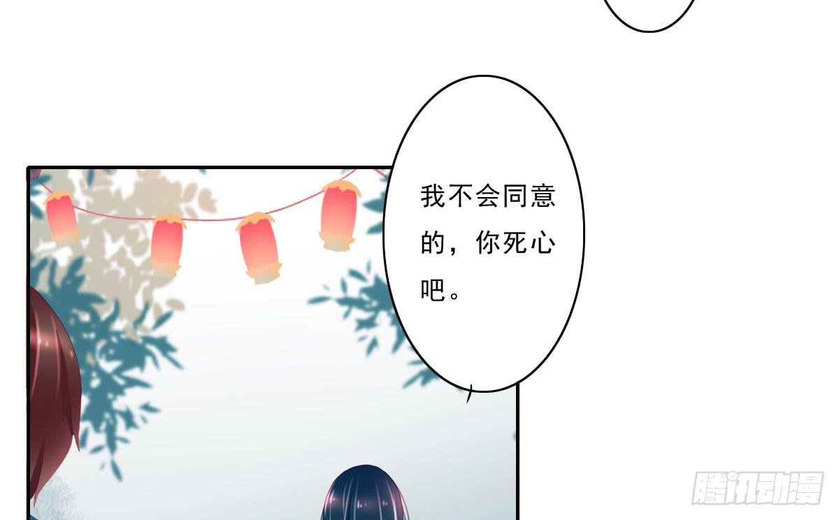 《引龙调》漫画最新章节情人面2免费下拉式在线观看章节第【43】张图片