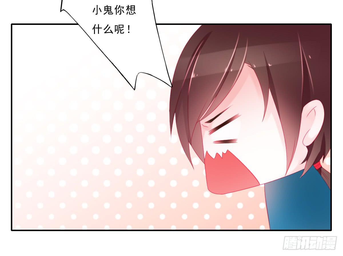 《引龙调》漫画最新章节情人面2免费下拉式在线观看章节第【45】张图片