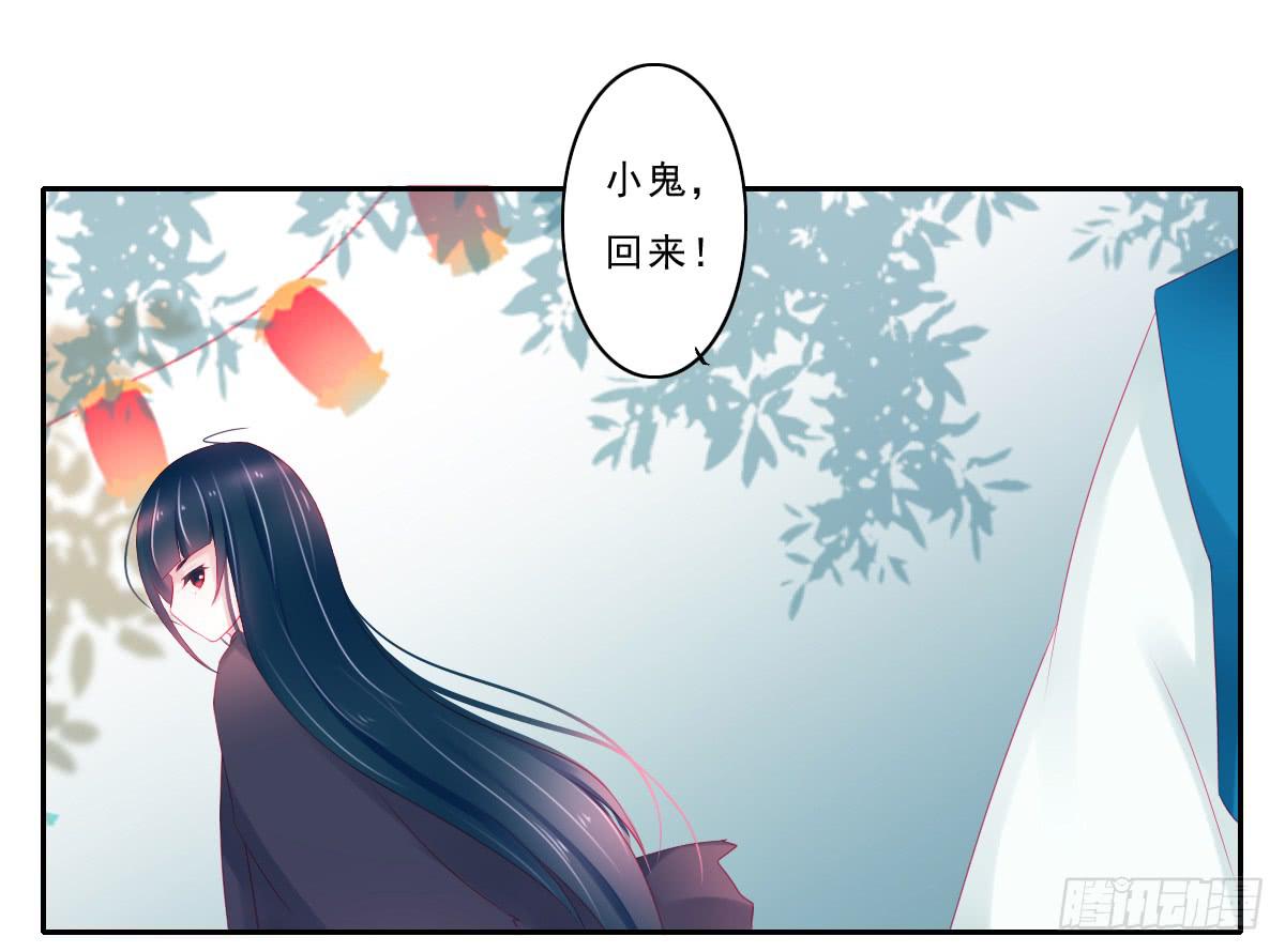 《引龙调》漫画最新章节情人面2免费下拉式在线观看章节第【47】张图片