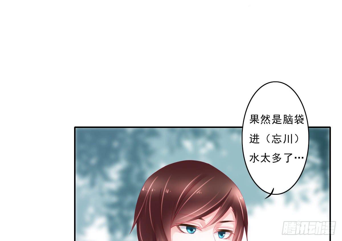 《引龙调》漫画最新章节情人面2免费下拉式在线观看章节第【48】张图片