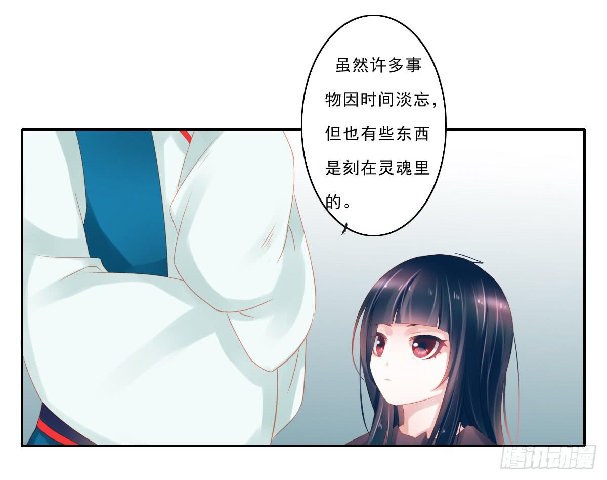 《引龙调》漫画最新章节情人面2免费下拉式在线观看章节第【50】张图片