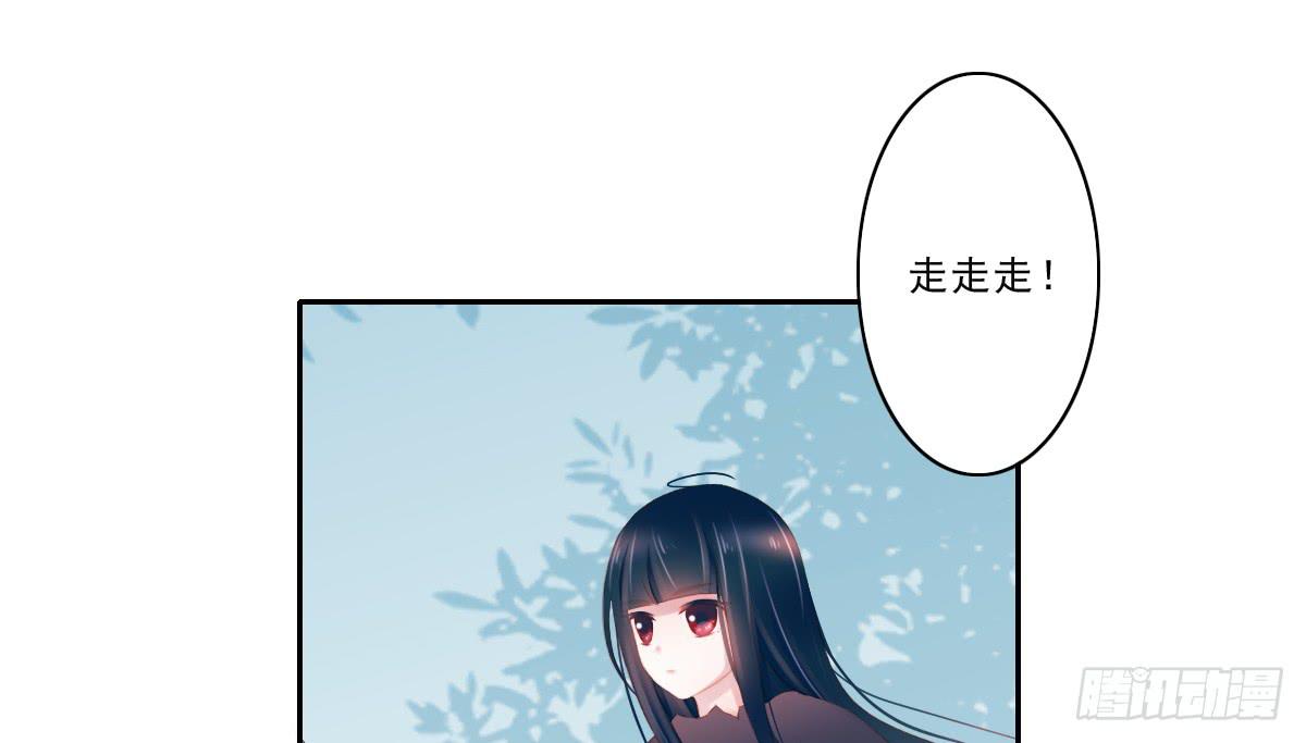 《引龙调》漫画最新章节情人面2免费下拉式在线观看章节第【52】张图片