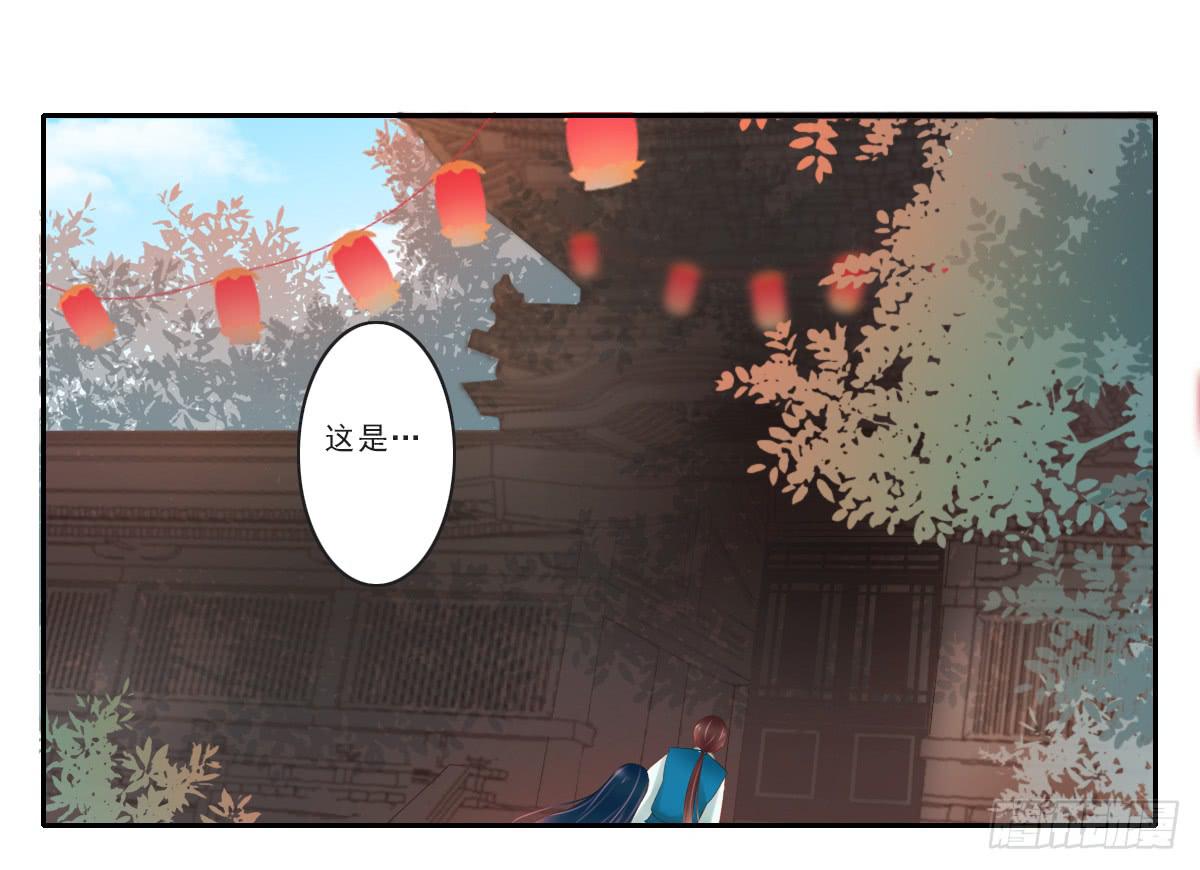 《引龙调》漫画最新章节情人面2免费下拉式在线观看章节第【54】张图片