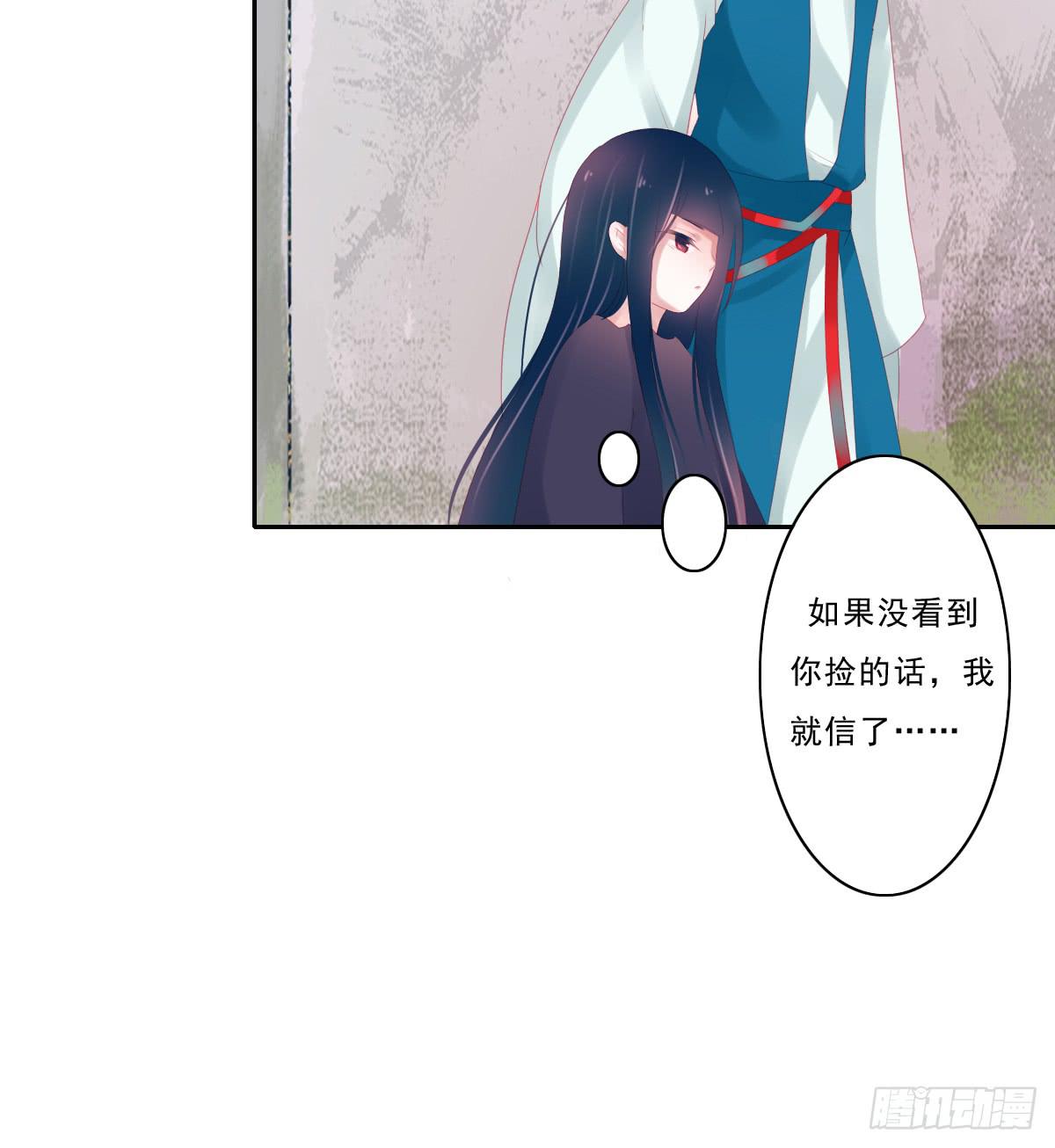 《引龙调》漫画最新章节情人面2免费下拉式在线观看章节第【9】张图片