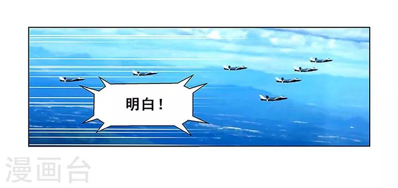 【姻缘宝典】漫画-（第310话）章节漫画下拉式图片-4.jpg