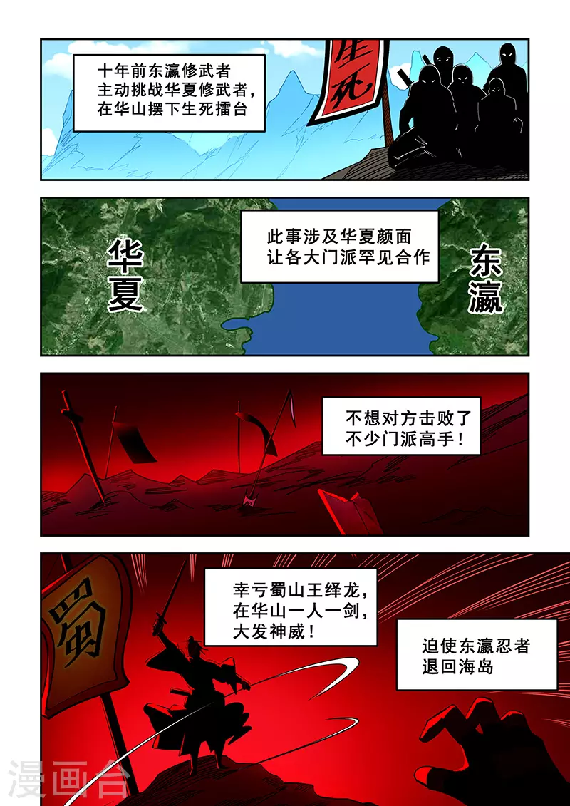 【姻缘宝典】漫画-（第402话）章节漫画下拉式图片-7.jpg