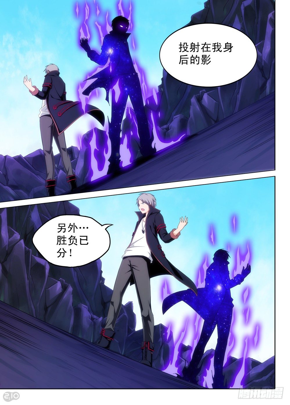 《银之守墓人》漫画最新章节第129墓免费下拉式在线观看章节第【13】张图片