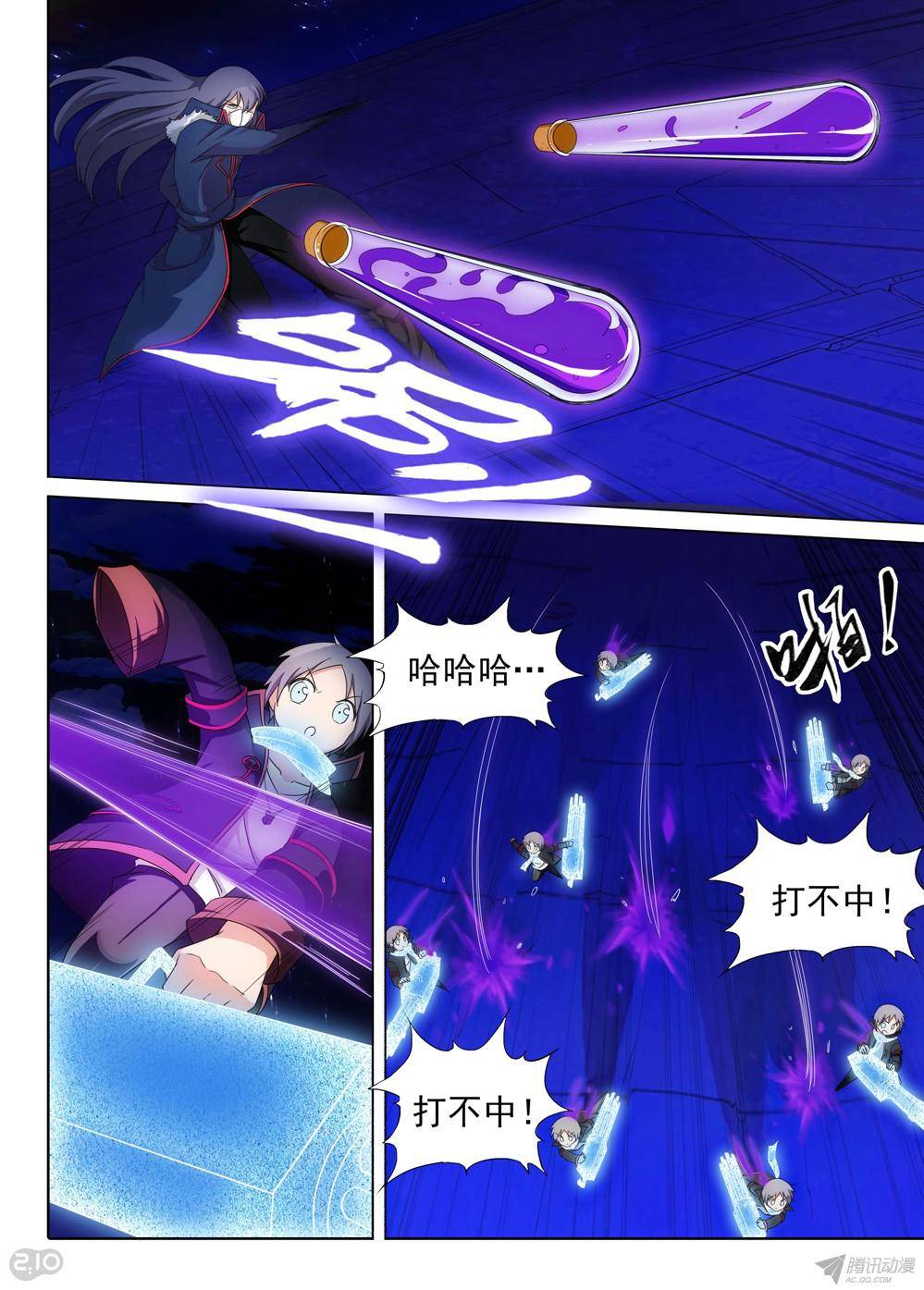 《银之守墓人》漫画最新章节第165墓：群殴免费下拉式在线观看章节第【11】张图片