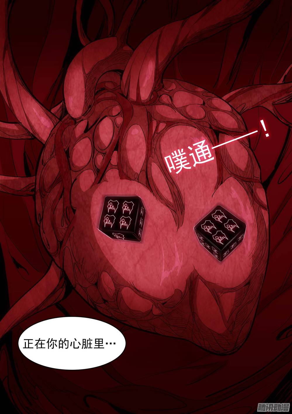 《银之守墓人》漫画最新章节第182墓：几点免费下拉式在线观看章节第【11】张图片