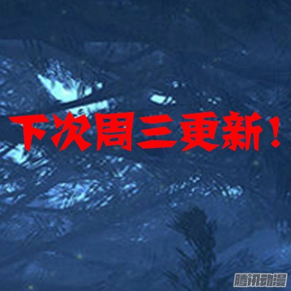 《银之守墓人》漫画最新章节第263墓：终极备份免费下拉式在线观看章节第【18】张图片