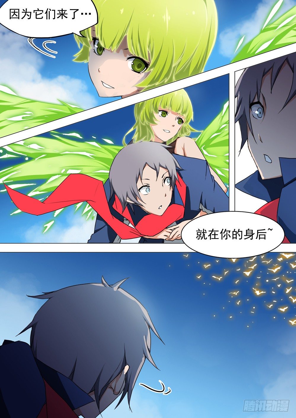 《银之守墓人》漫画最新章节第029墓：庆典免费下拉式在线观看章节第【12】张图片