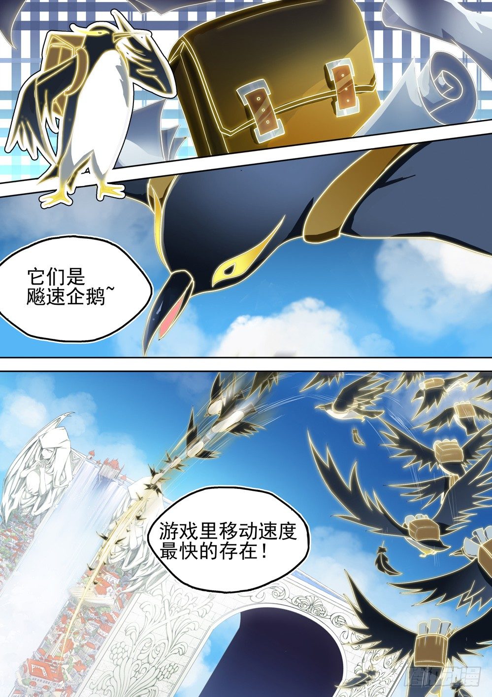 《银之守墓人》漫画最新章节第029墓：庆典免费下拉式在线观看章节第【14】张图片