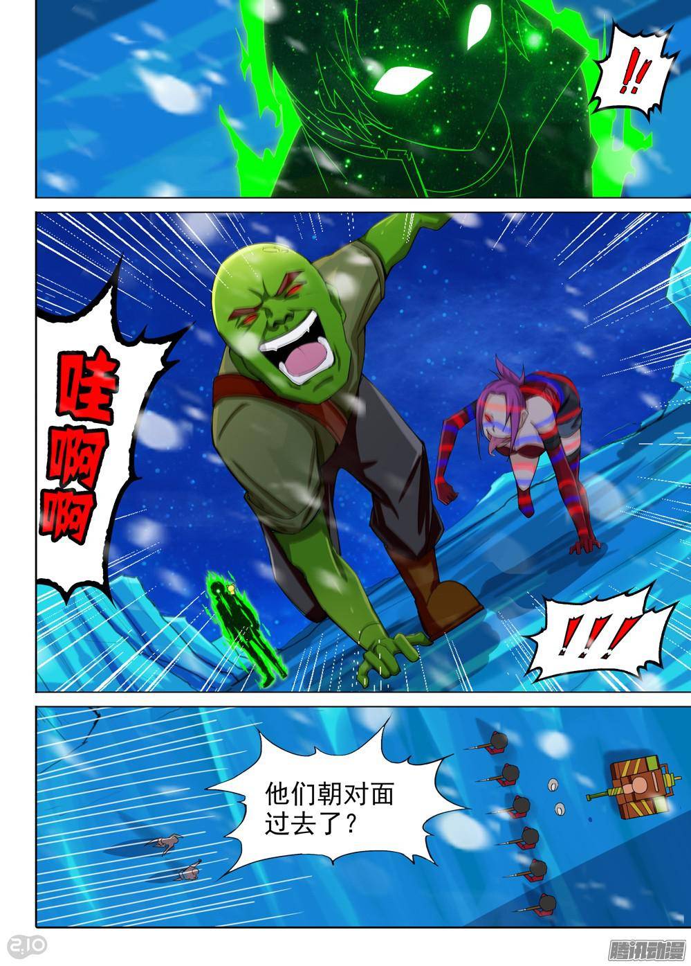 《银之守墓人》漫画最新章节第316墓：紫铅的宣告免费下拉式在线观看章节第【3】张图片