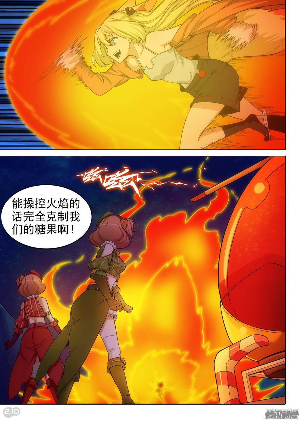 《银之守墓人》漫画最新章节第325墓：紫铅的中场休息（中）免费下拉式在线观看章节第【8】张图片