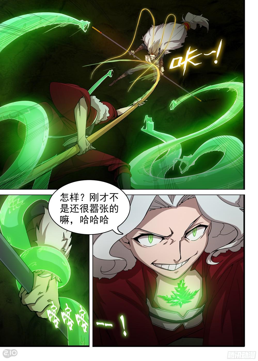 《银之守墓人》漫画最新章节第386墓：初代的箱子（下）免费下拉式在线观看章节第【11】张图片