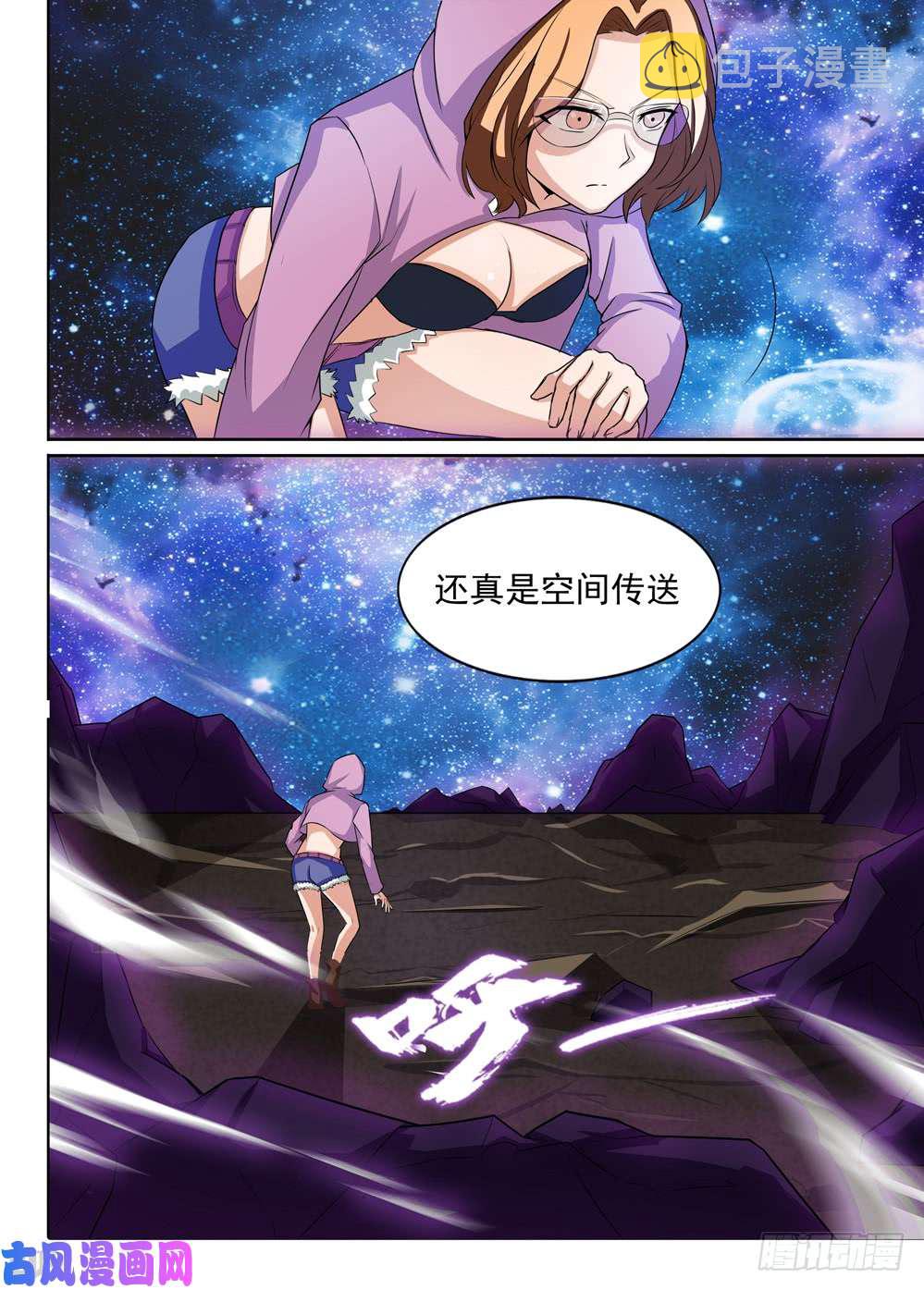 《银之守墓人》漫画最新章节第427墓：黑虎讨伐战•六免费下拉式在线观看章节第【3】张图片