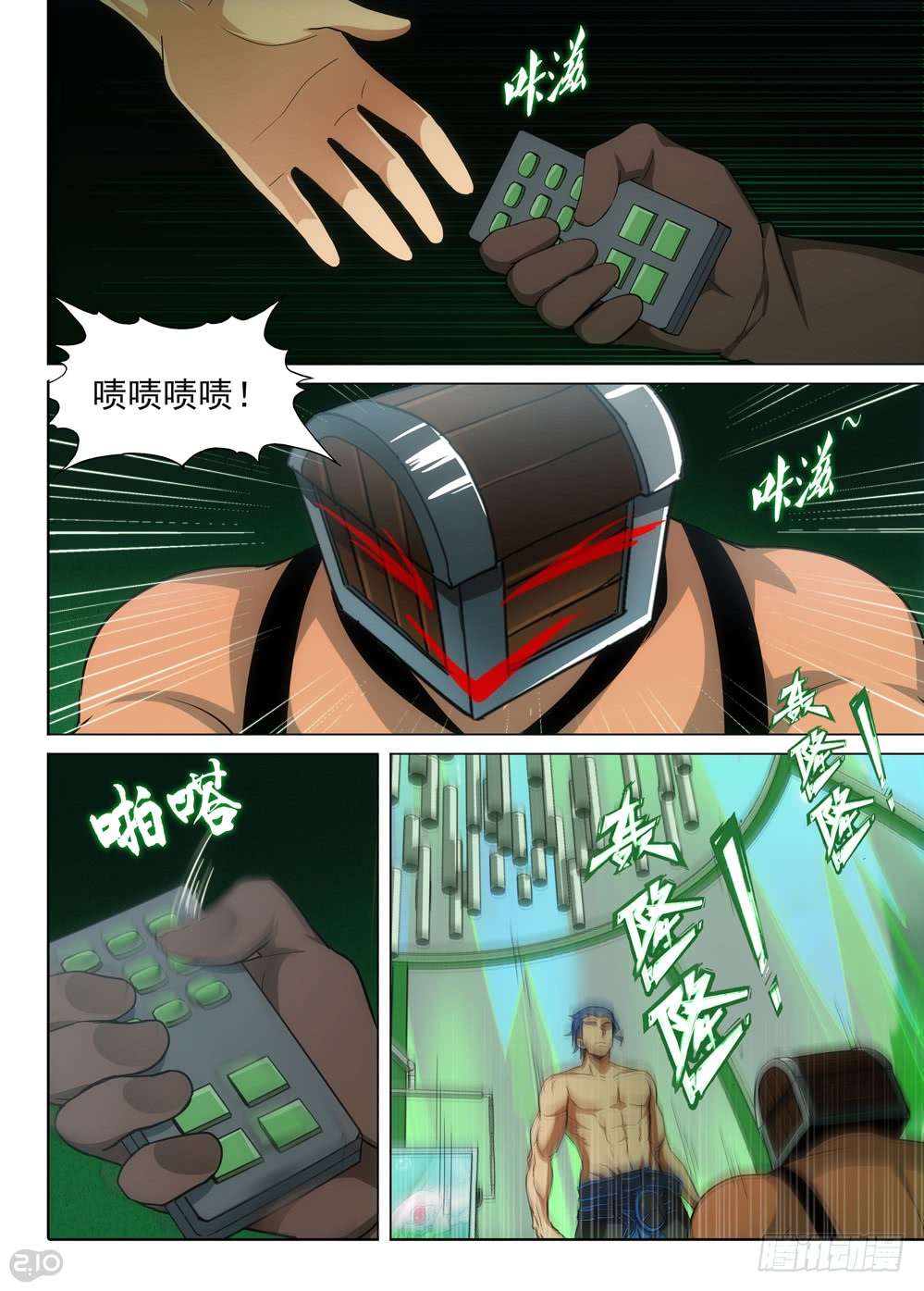 《银之守墓人》漫画最新章节第463墓：战斗企划免费下拉式在线观看章节第【13】张图片