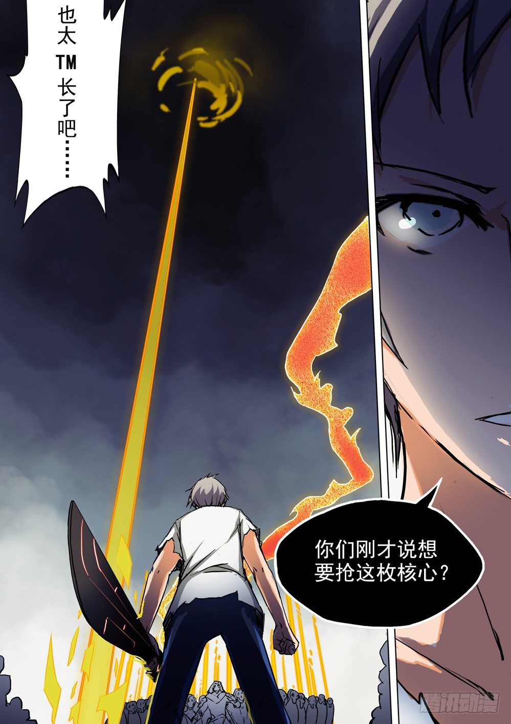 《银之守墓人》漫画最新章节第049墓：通天（下）免费下拉式在线观看章节第【7】张图片