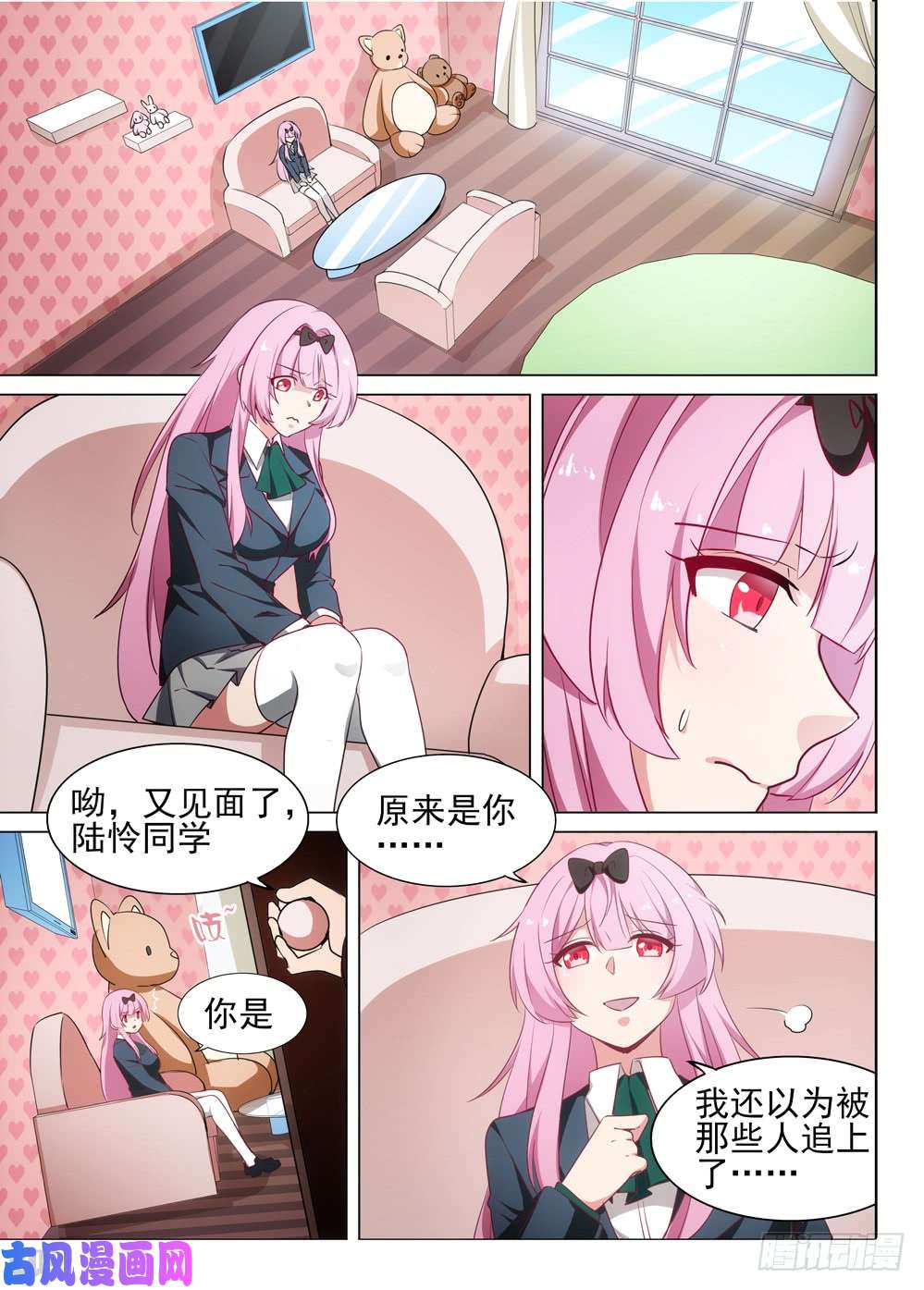 《银之守墓人》漫画最新章节第481墓：连环营救免费下拉式在线观看章节第【4】张图片