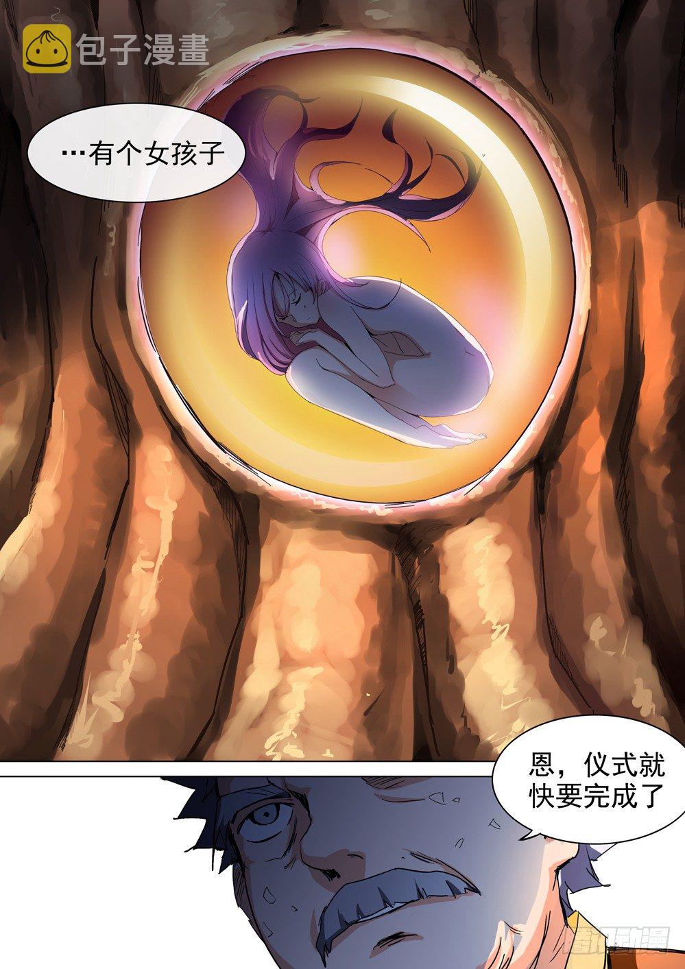 《银之守墓人》漫画最新章节第051墓：树洞免费下拉式在线观看章节第【12】张图片