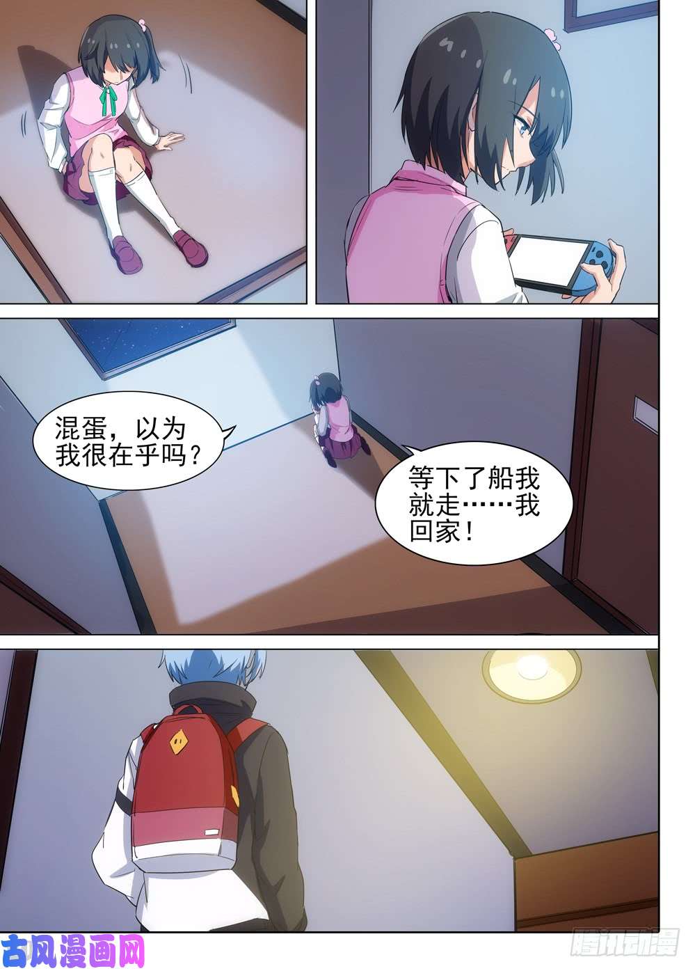 《银之守墓人》漫画最新章节第513墓：形势免费下拉式在线观看章节第【12】张图片