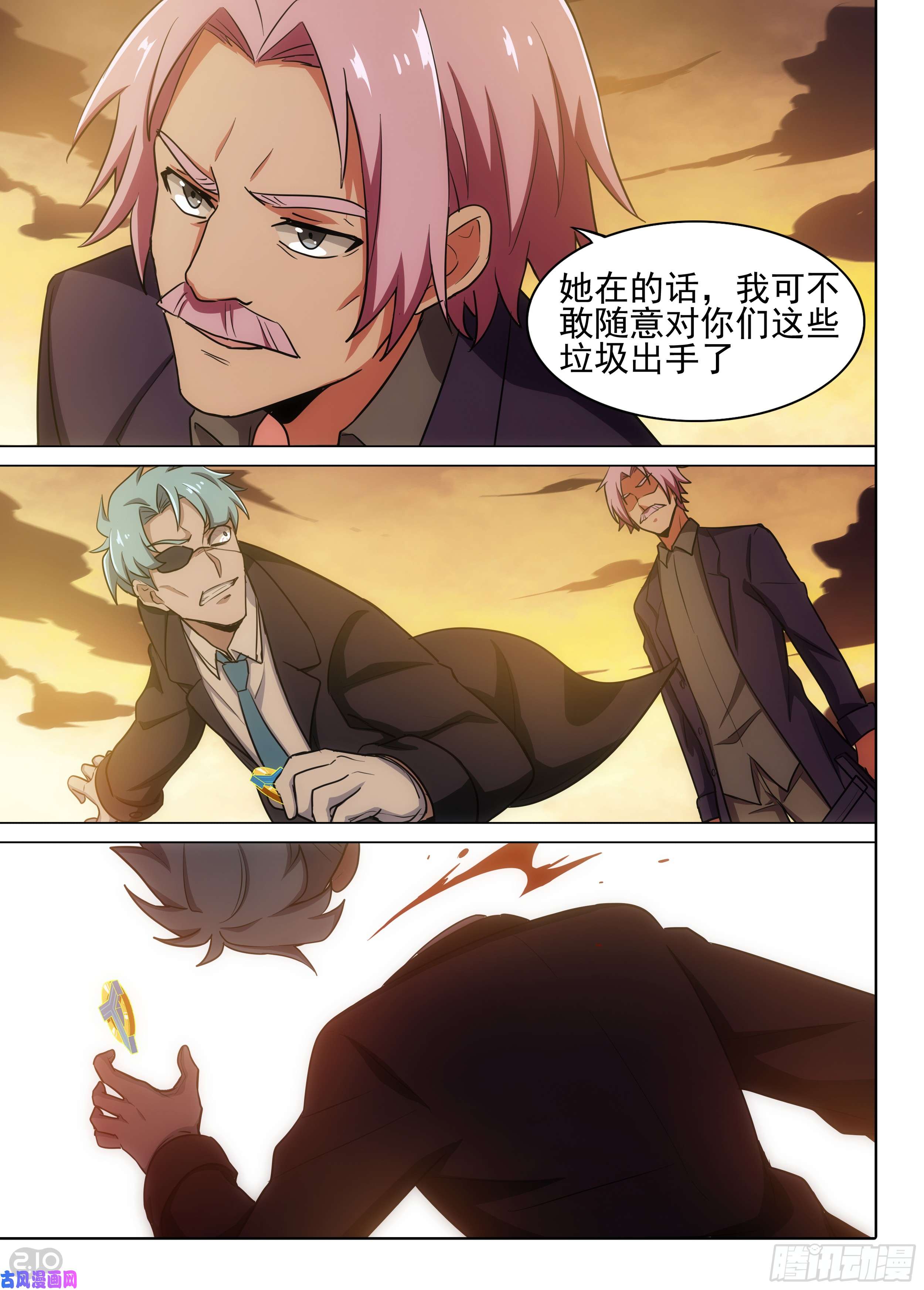 《银之守墓人》漫画最新章节第585墓：流逝（二）免费下拉式在线观看章节第【14】张图片