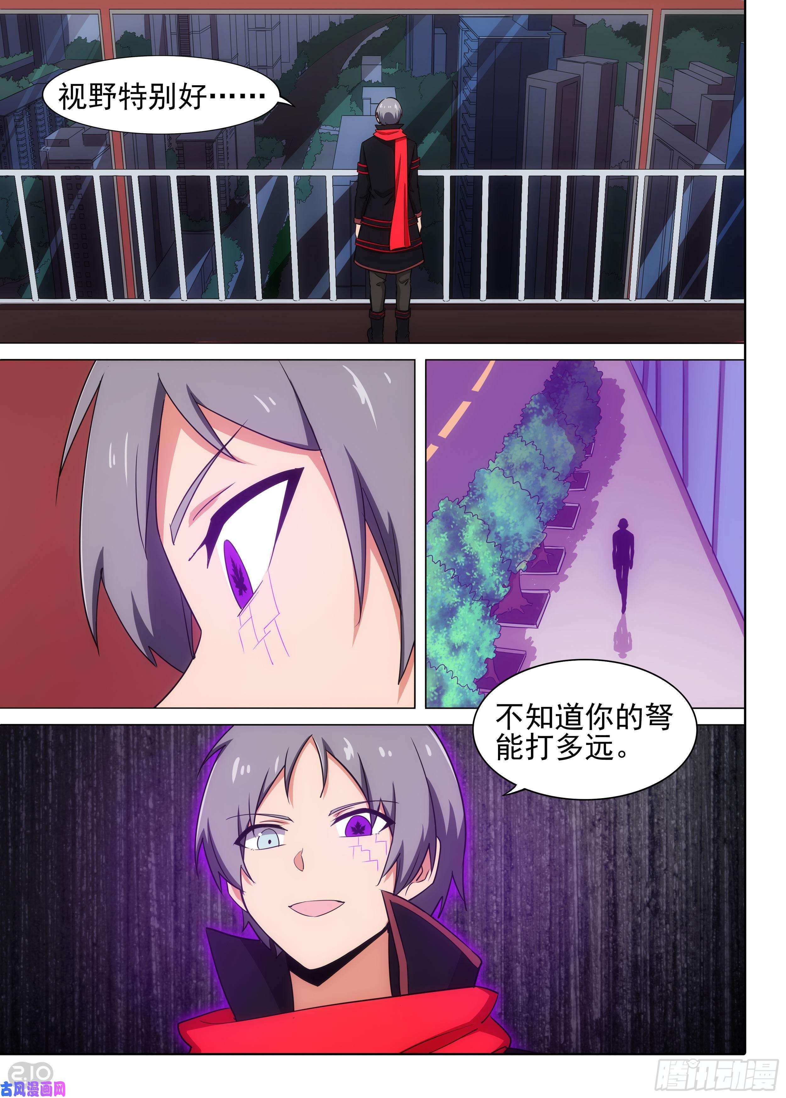 《银之守墓人》漫画最新章节第598墓：致盲匕首免费下拉式在线观看章节第【14】张图片