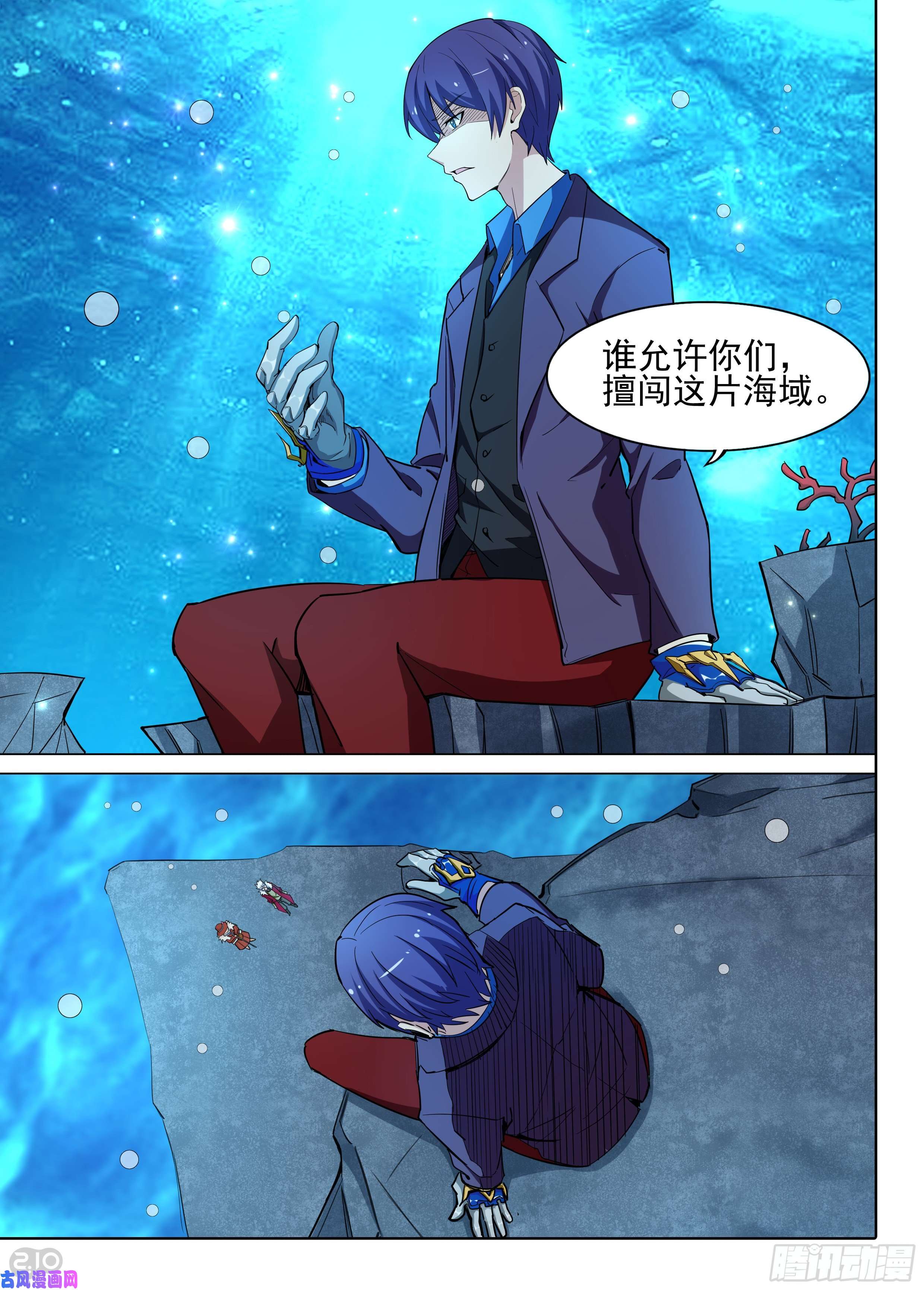 《银之守墓人》漫画最新章节第607墓：领主意志免费下拉式在线观看章节第【12】张图片