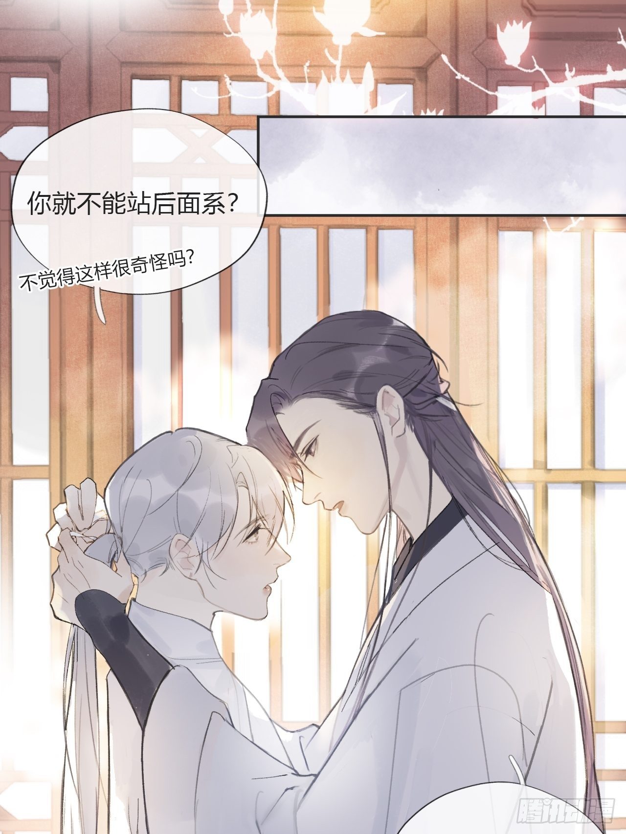 《一骗丹心》漫画最新章节第九话-仙尊-免费下拉式在线观看章节第【30】张图片