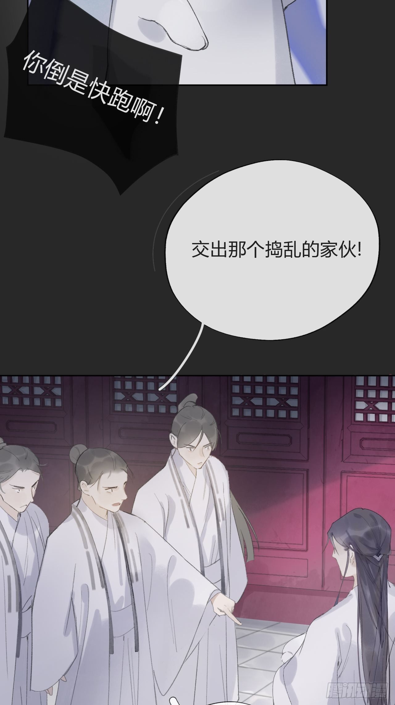 《一骗丹心》漫画最新章节第十话-仙友-免费下拉式在线观看章节第【30】张图片