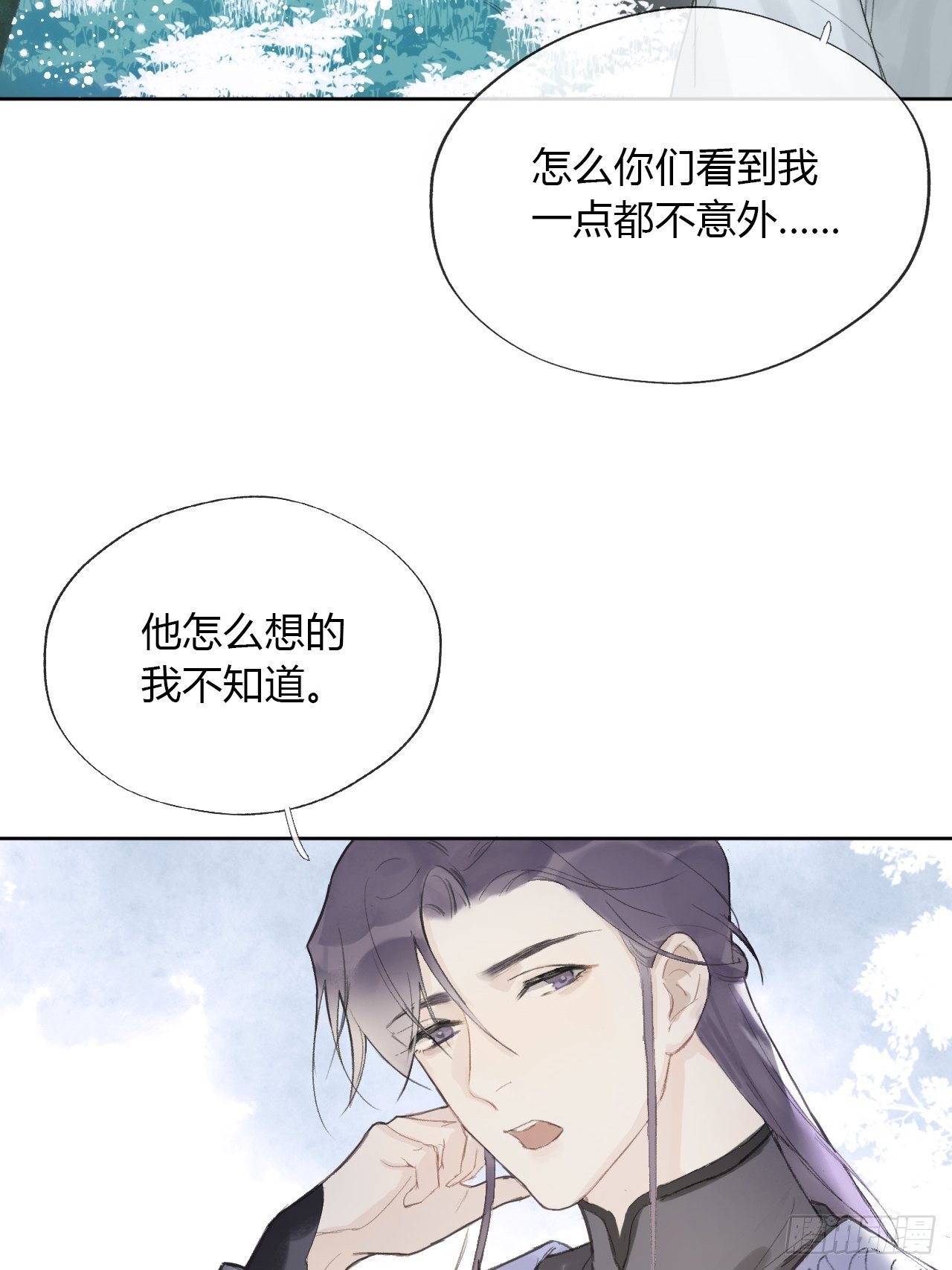 《一骗丹心》漫画最新章节第十一话-来历-免费下拉式在线观看章节第【33】张图片