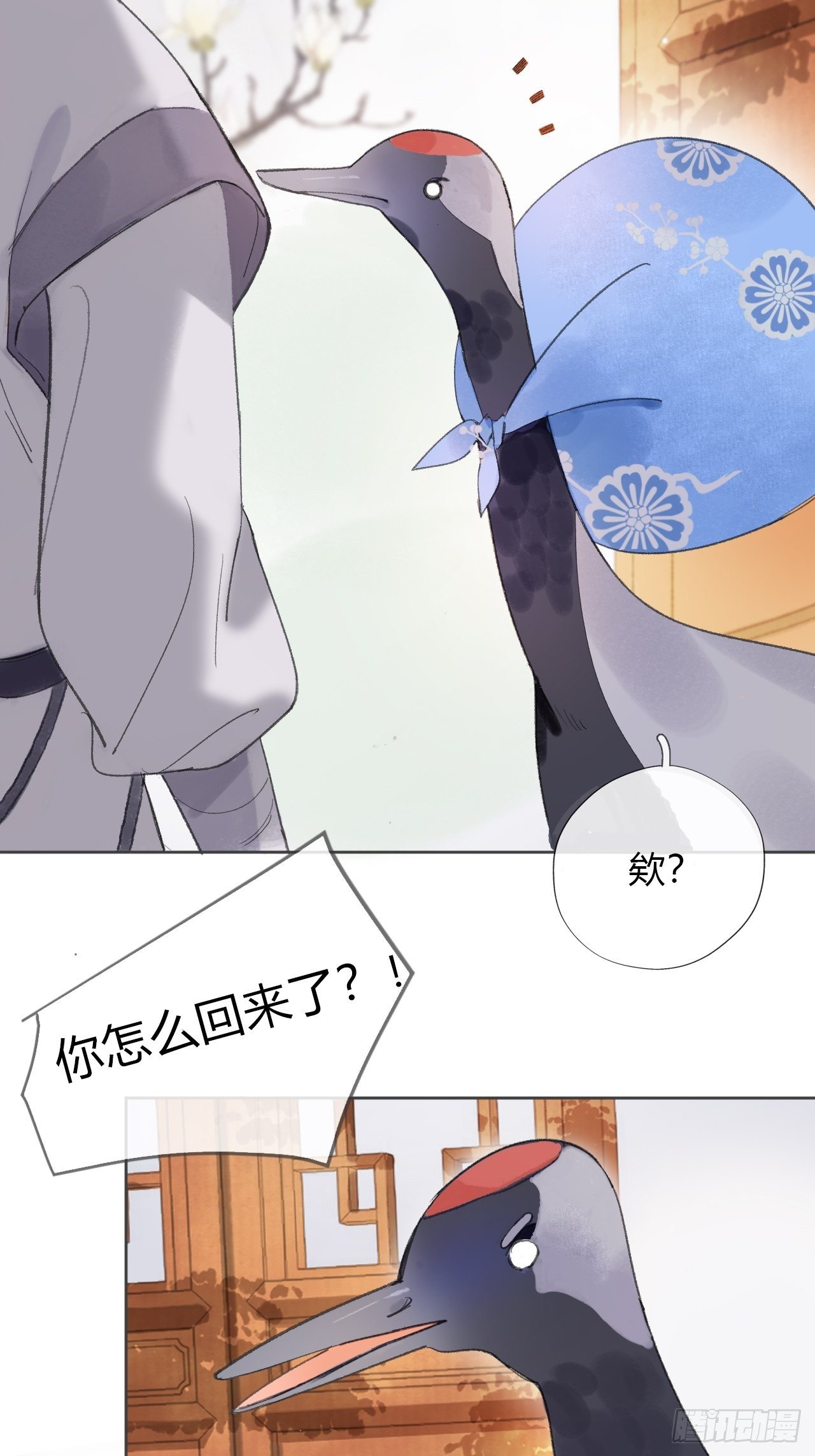 《一骗丹心》漫画最新章节第十一话-来历-免费下拉式在线观看章节第【49】张图片