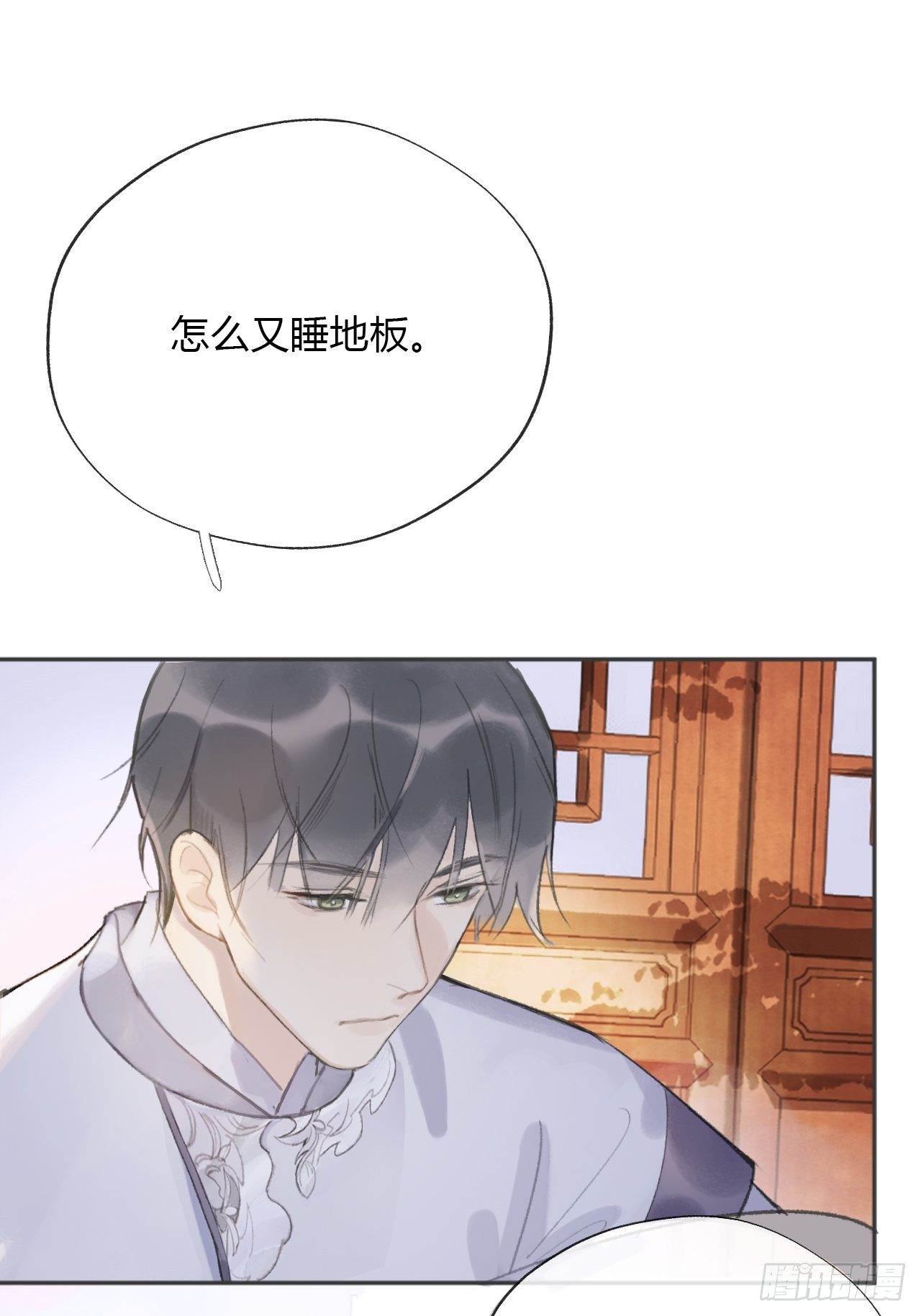 《一骗丹心》漫画最新章节第十一话-来历-免费下拉式在线观看章节第【51】张图片