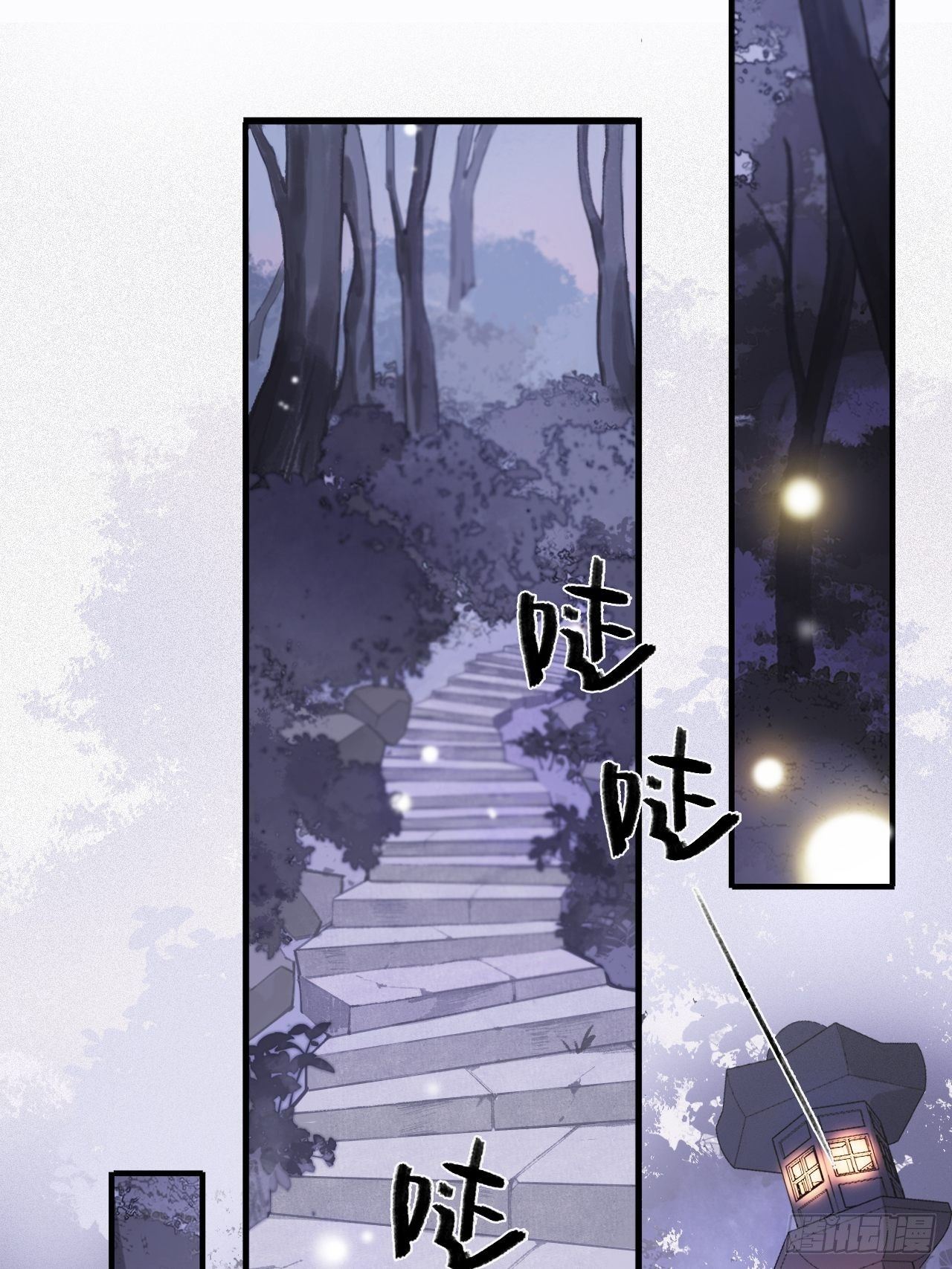 《一骗丹心》漫画最新章节第一话-百年-免费下拉式在线观看章节第【48】张图片