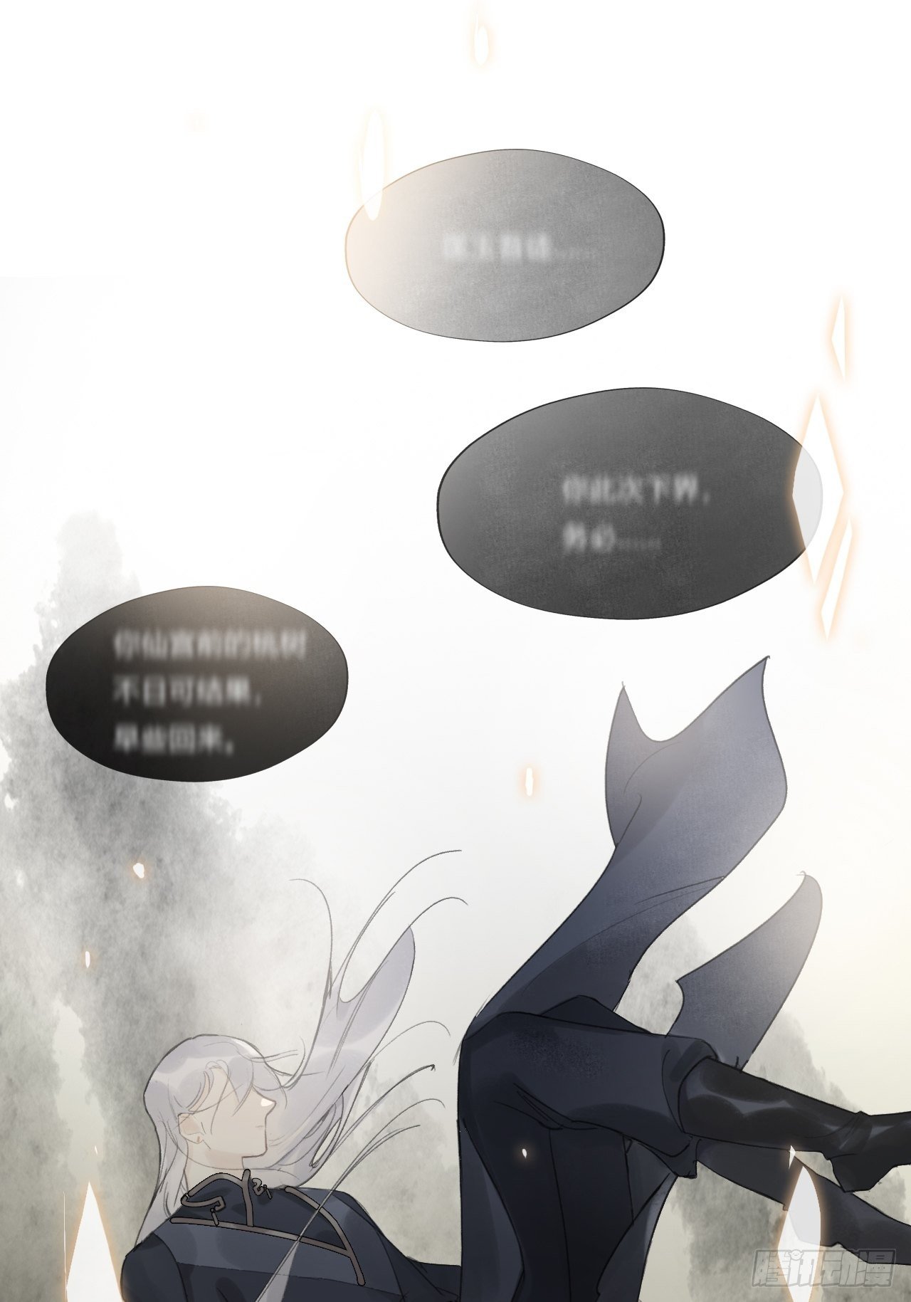 《一骗丹心》漫画最新章节第十九话-易变-免费下拉式在线观看章节第【54】张图片