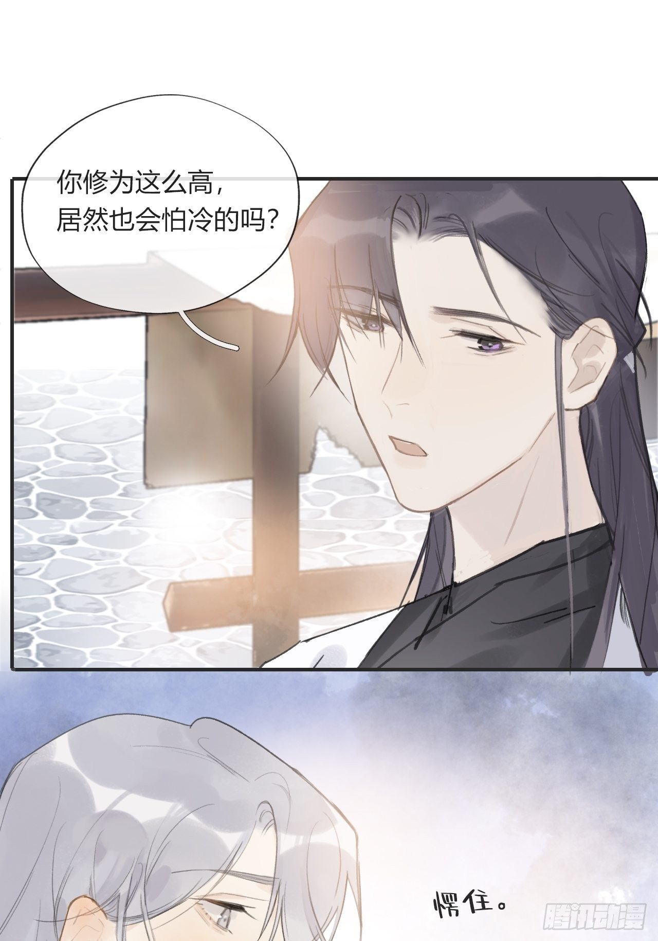 《一骗丹心》漫画最新章节第二十三话-白水镇-免费下拉式在线观看章节第【26】张图片