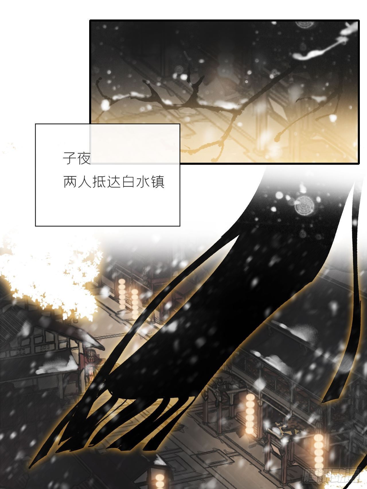 《一骗丹心》漫画最新章节第二十三话-白水镇-免费下拉式在线观看章节第【34】张图片