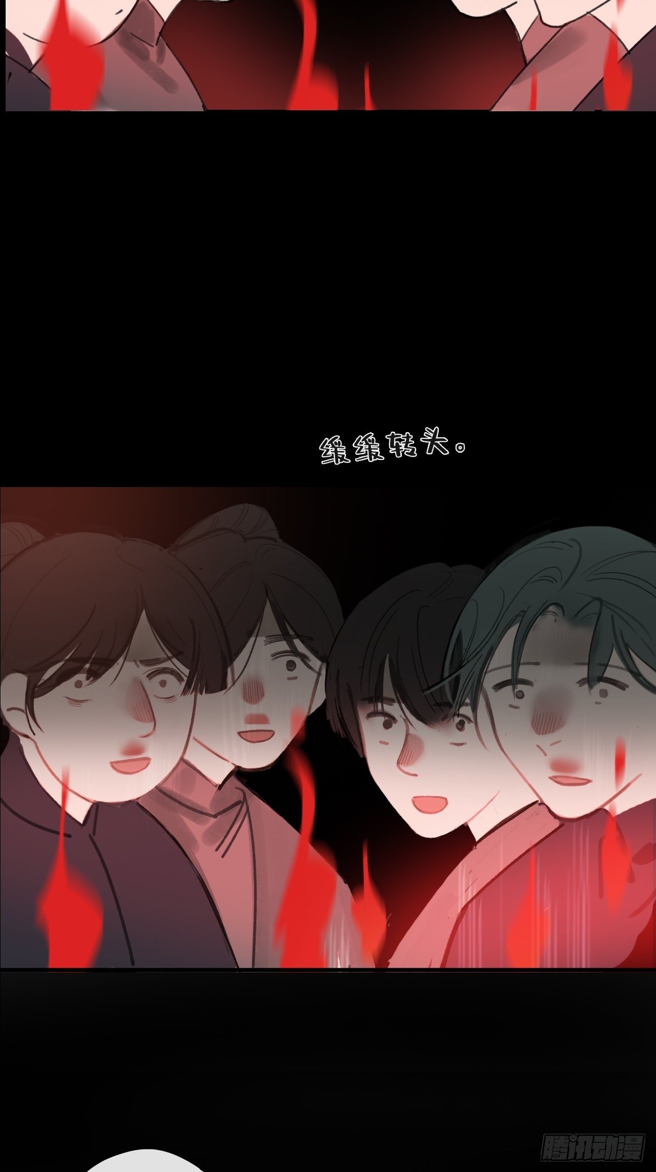 《一骗丹心》漫画最新章节第二十三话-白水镇-免费下拉式在线观看章节第【54】张图片