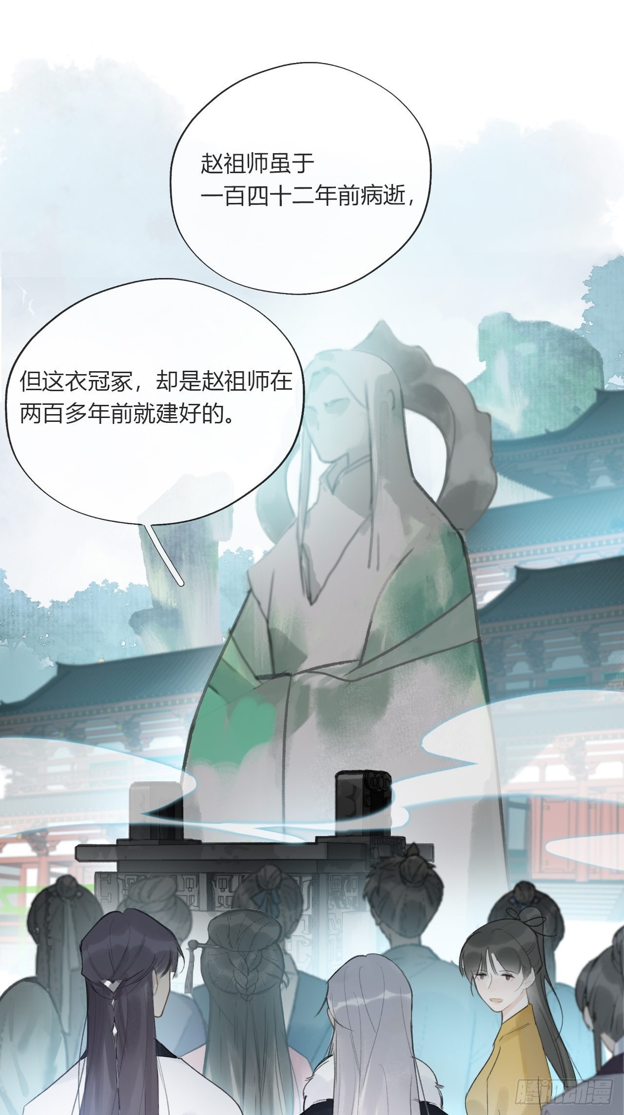 《一骗丹心》漫画最新章节第二十六话-一日游-免费下拉式在线观看章节第【35】张图片