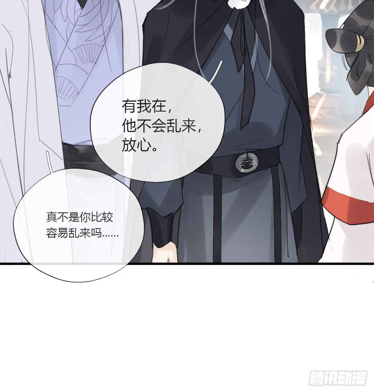 《一骗丹心》漫画最新章节第二十七话-命定门-免费下拉式在线观看章节第【25】张图片