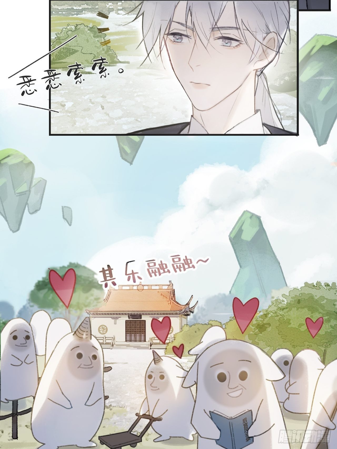 《一骗丹心》漫画最新章节第二话-寻人-免费下拉式在线观看章节第【34】张图片