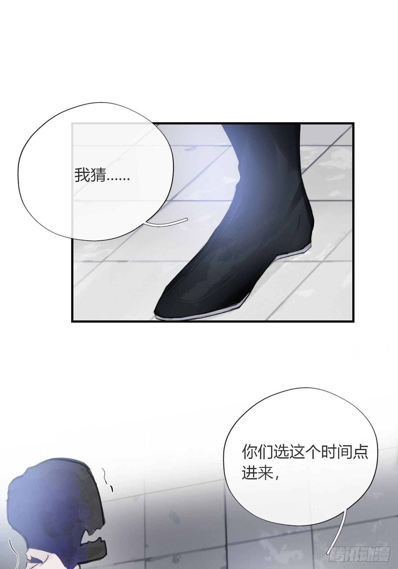 《一骗丹心》漫画最新章节第二十九话-影傀术-免费下拉式在线观看章节第【32】张图片