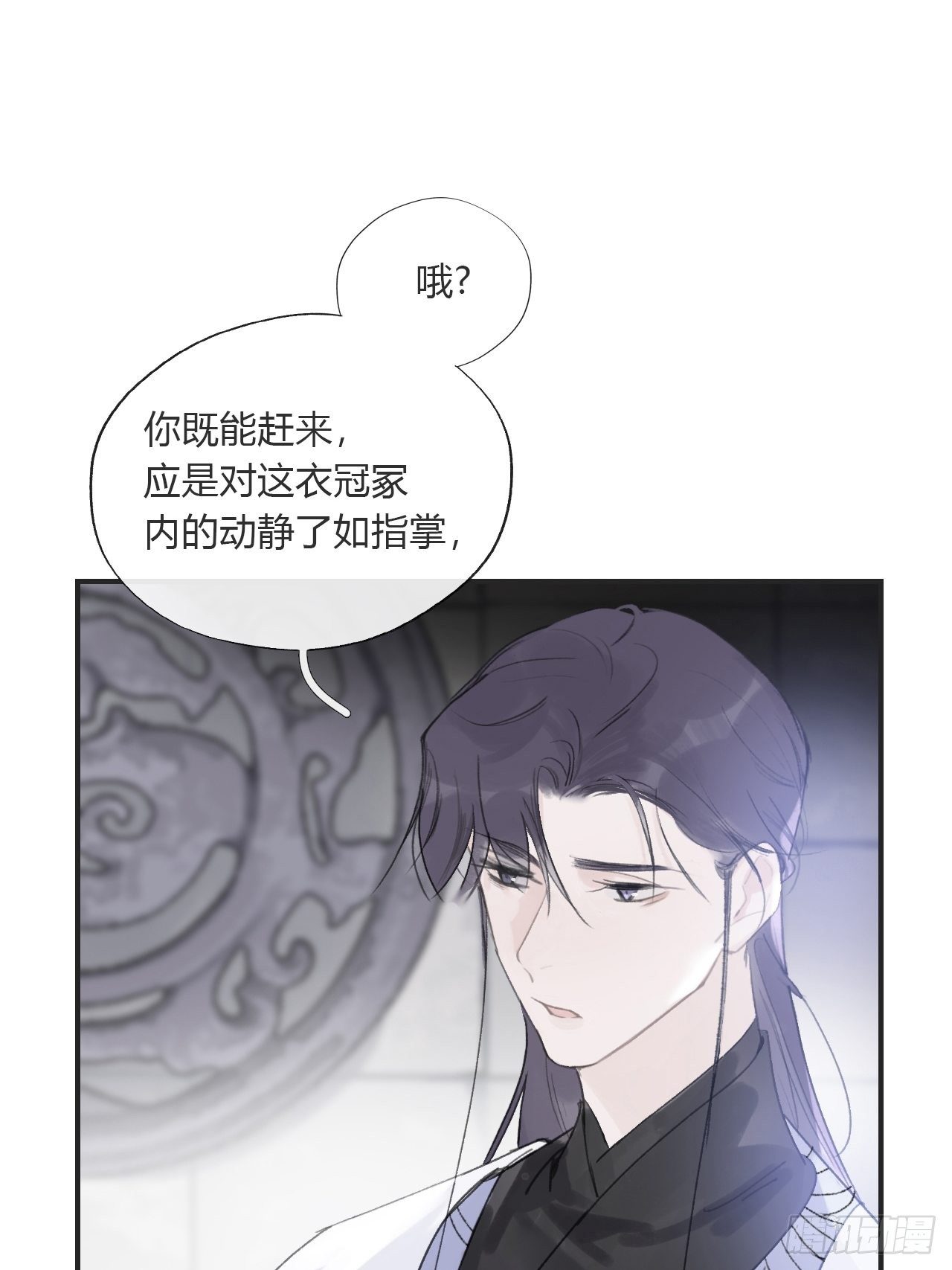 《一骗丹心》漫画最新章节第三十话-藏危机-免费下拉式在线观看章节第【20】张图片