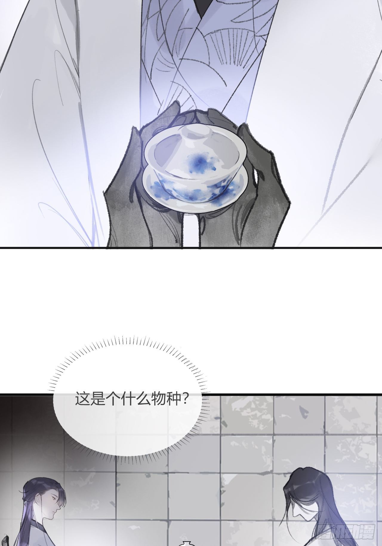 《一骗丹心》漫画最新章节第三十话-藏危机-免费下拉式在线观看章节第【4】张图片