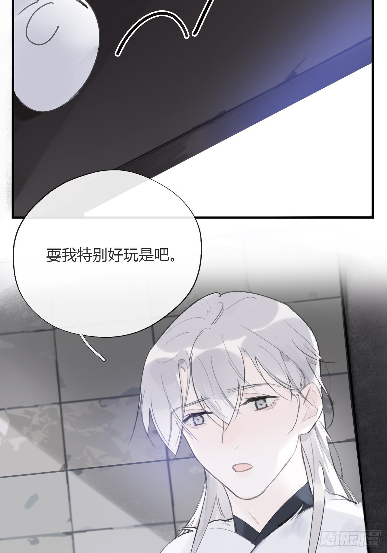 《一骗丹心》漫画最新章节第三十话-藏危机-免费下拉式在线观看章节第【67】张图片