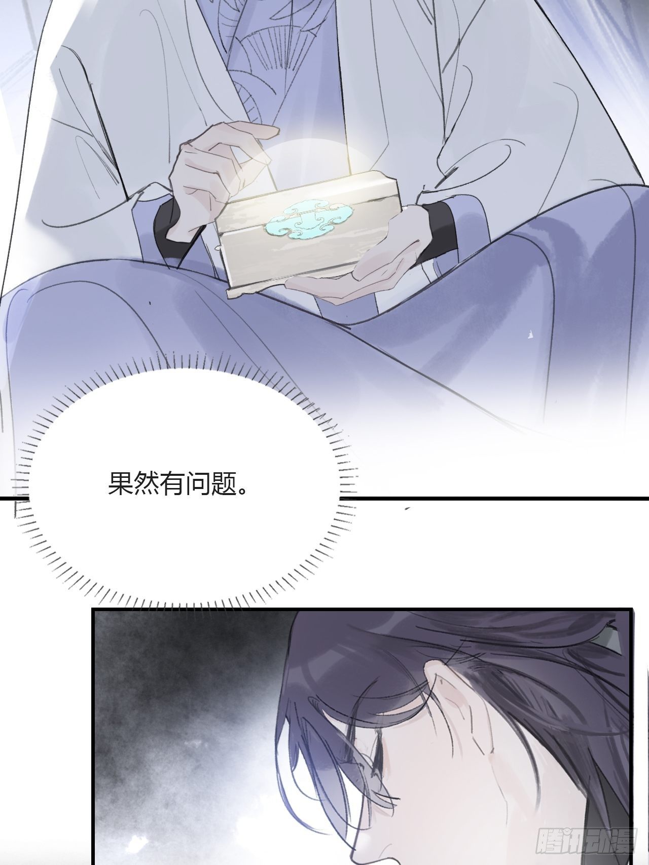 《一骗丹心》漫画最新章节三十三话-不作答-免费下拉式在线观看章节第【4】张图片