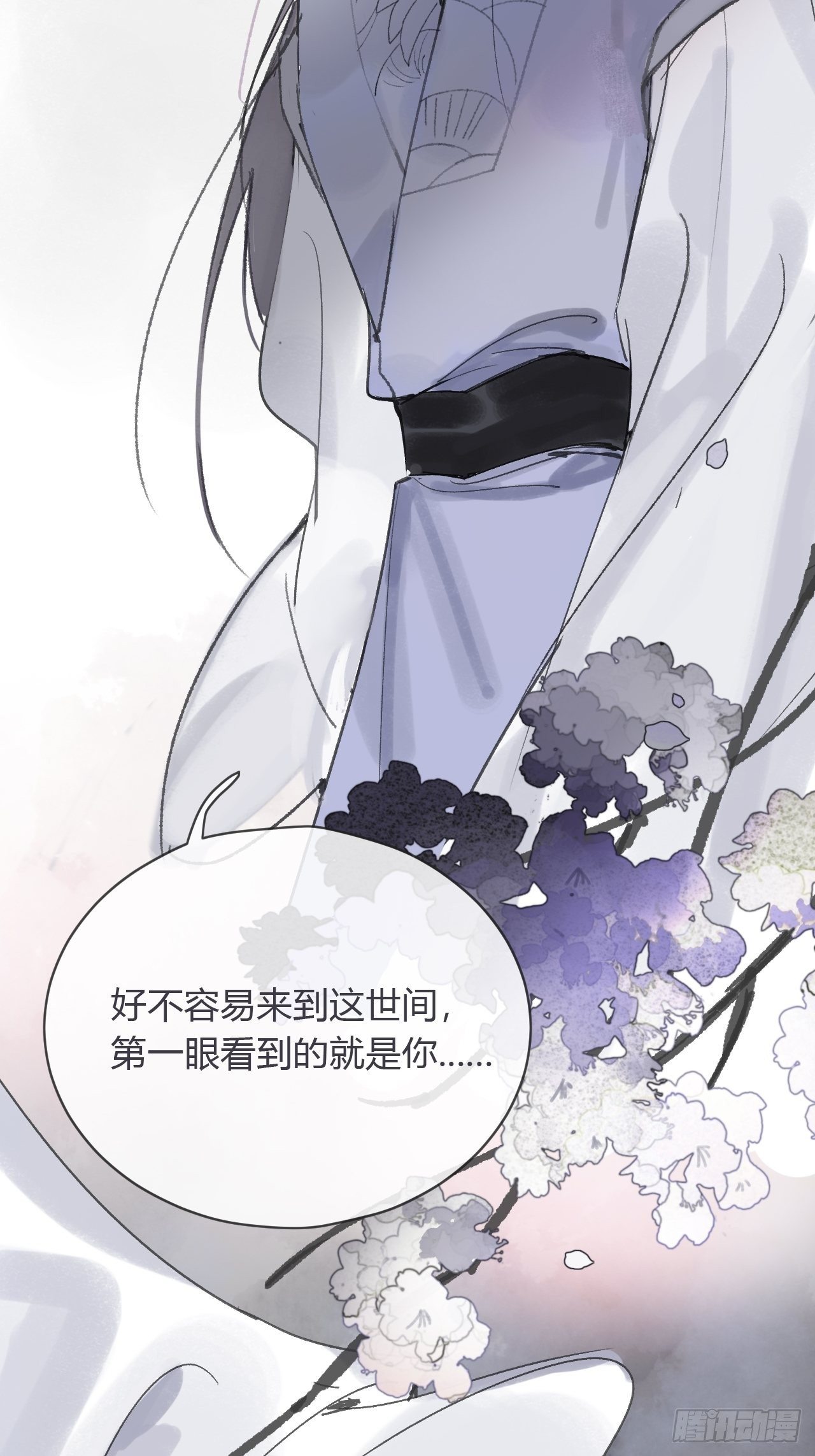 《一骗丹心》漫画最新章节第三话-阿墨-免费下拉式在线观看章节第【52】张图片