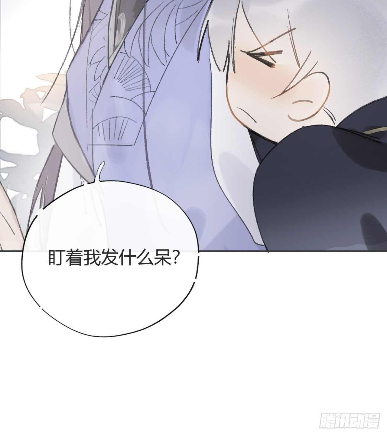 《一骗丹心》漫画最新章节第七话-邪教-免费下拉式在线观看章节第【29】张图片