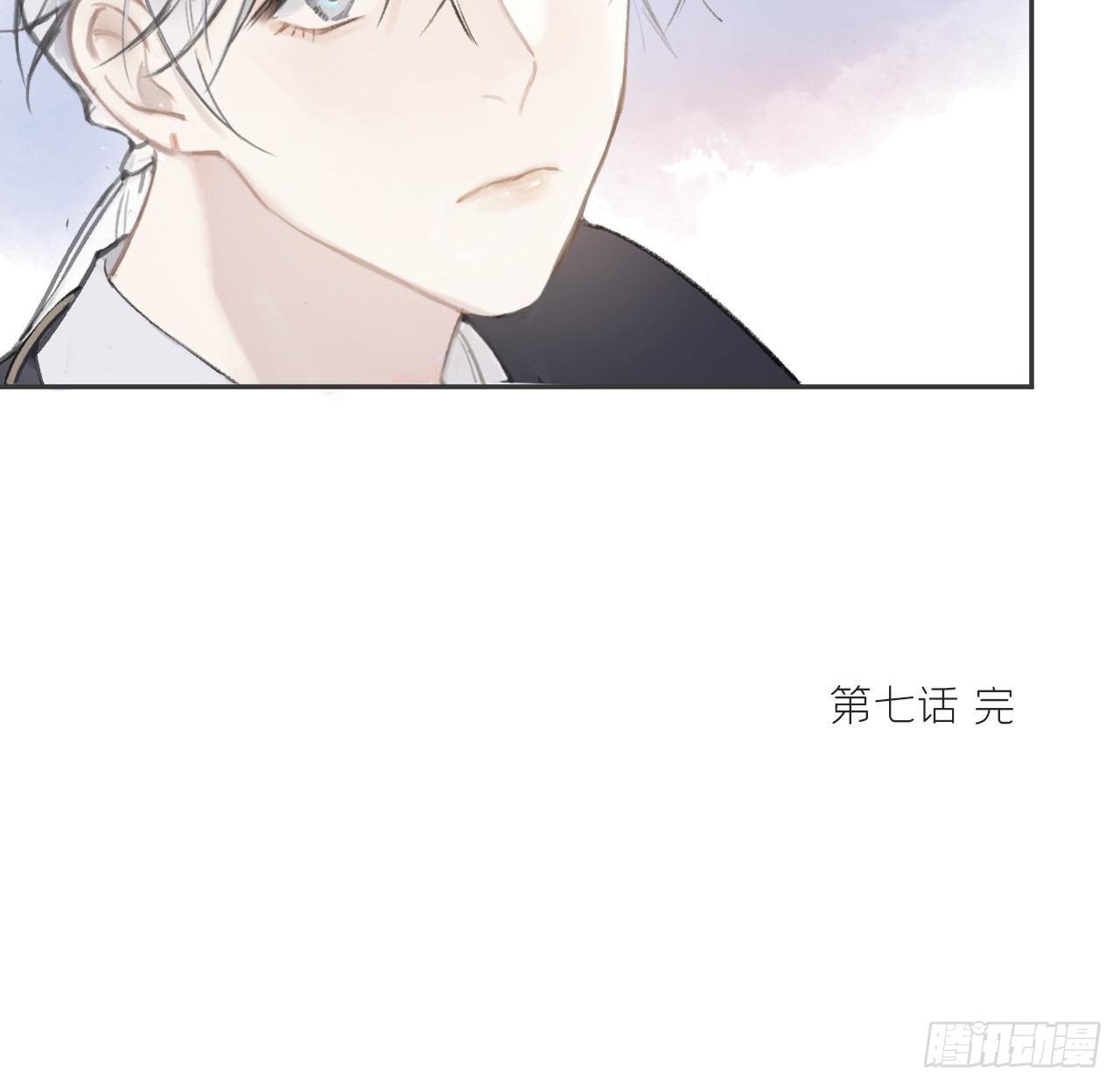 《一骗丹心》漫画最新章节第七话-邪教-免费下拉式在线观看章节第【59】张图片